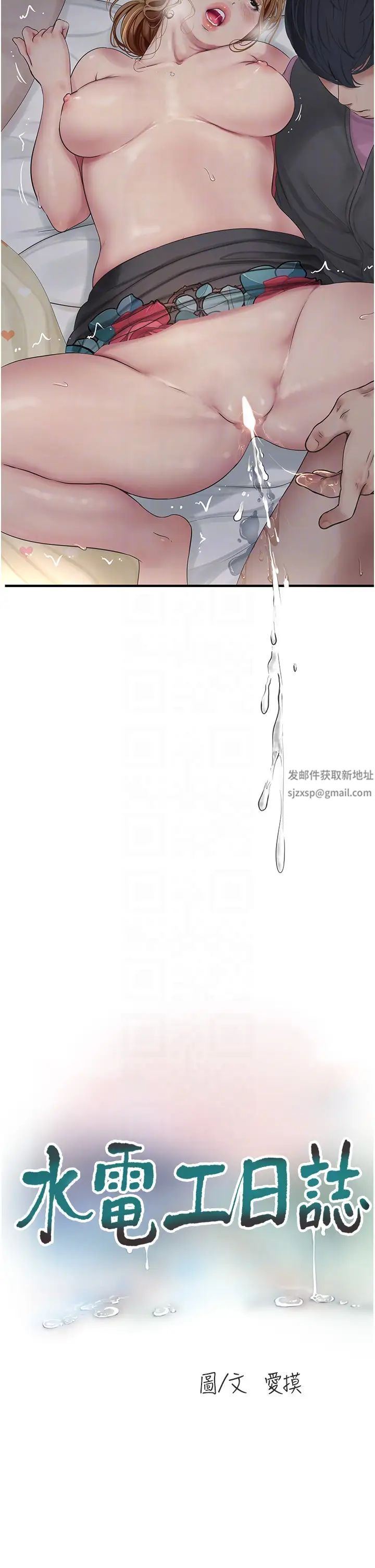第26話