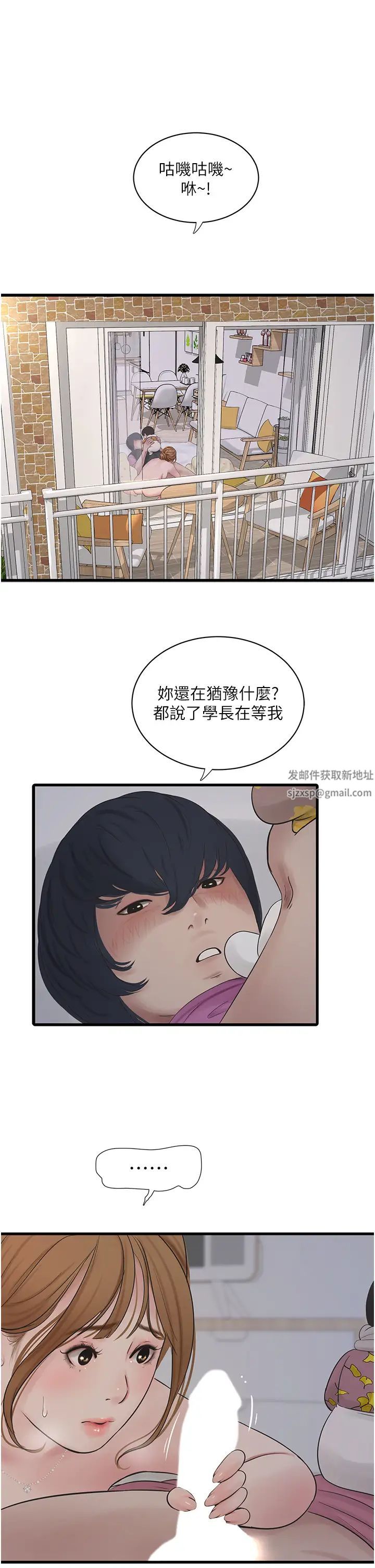 第26話