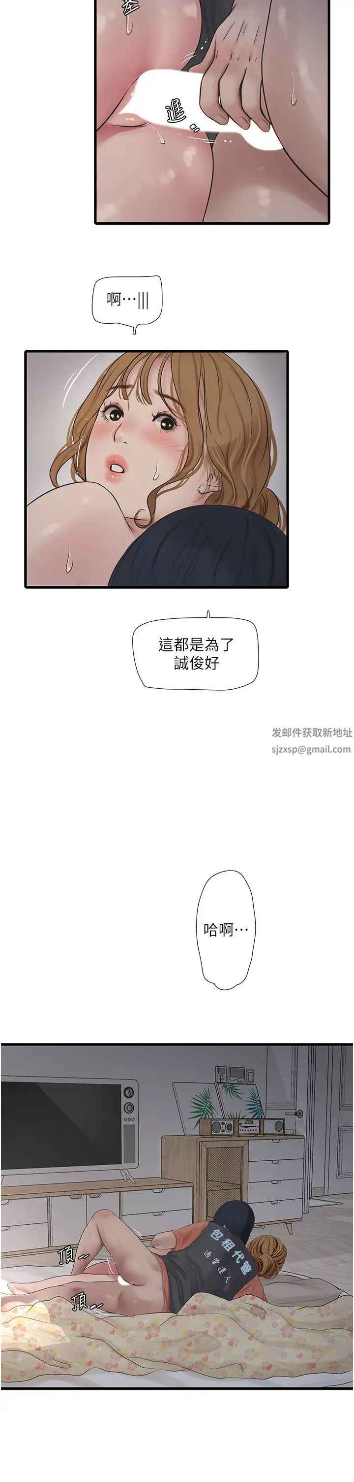 第27話