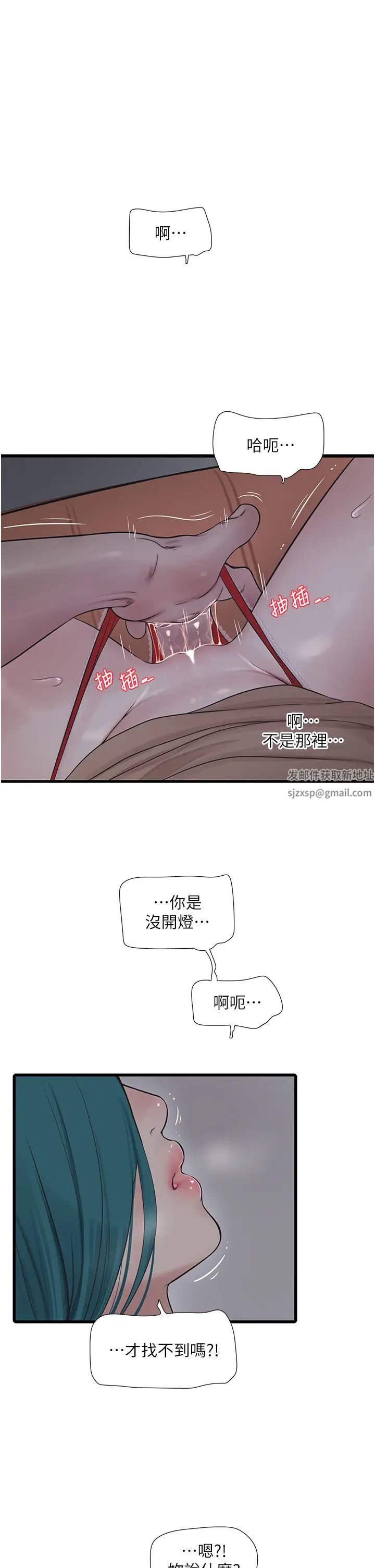 第28話