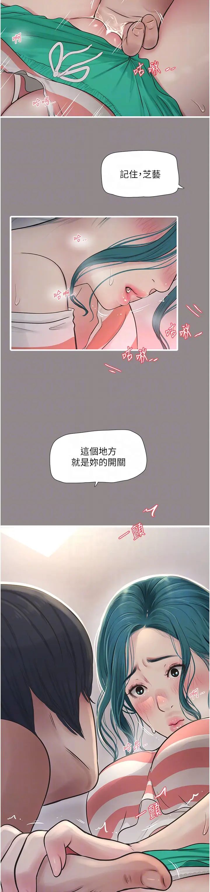 第28話
