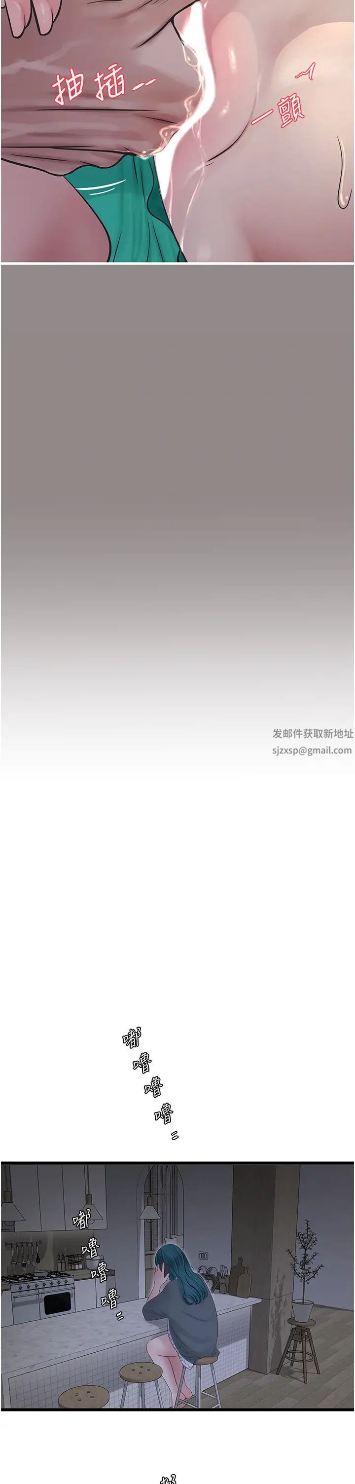 第28話