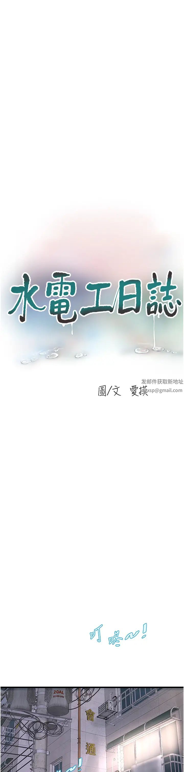 第28話