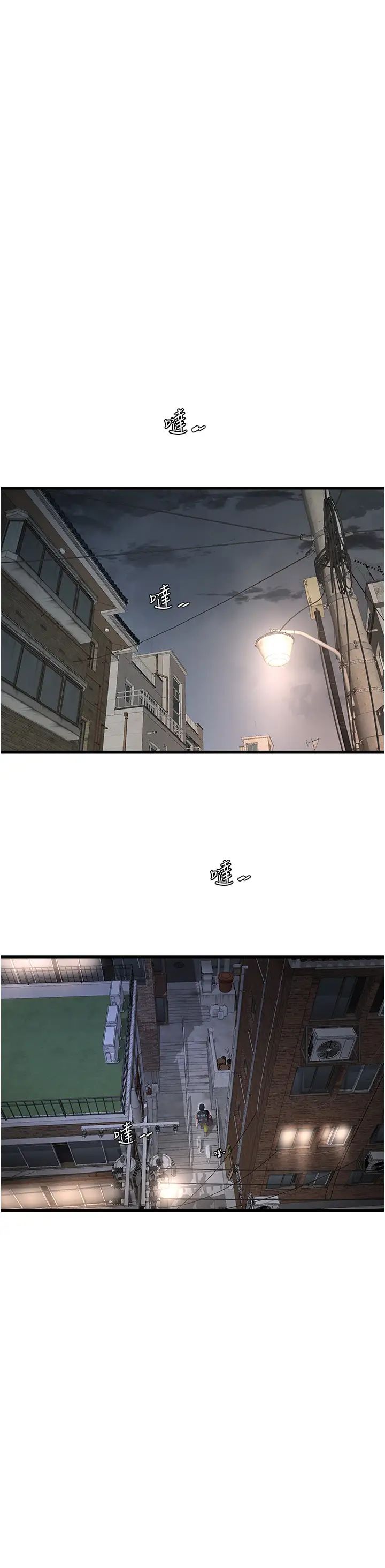 第28話