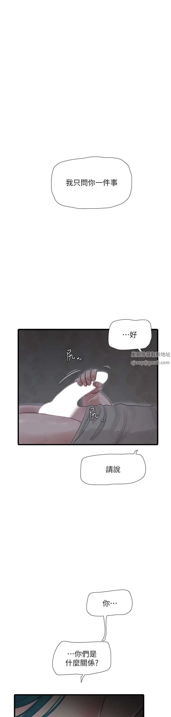 第28話