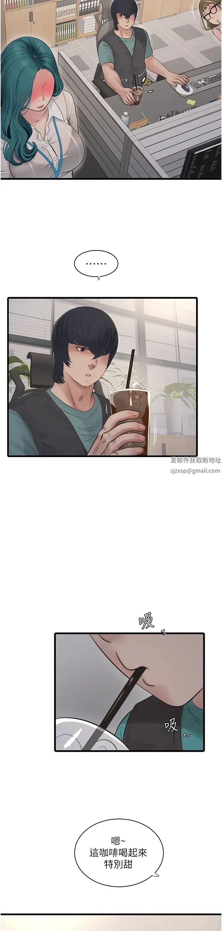 第29話