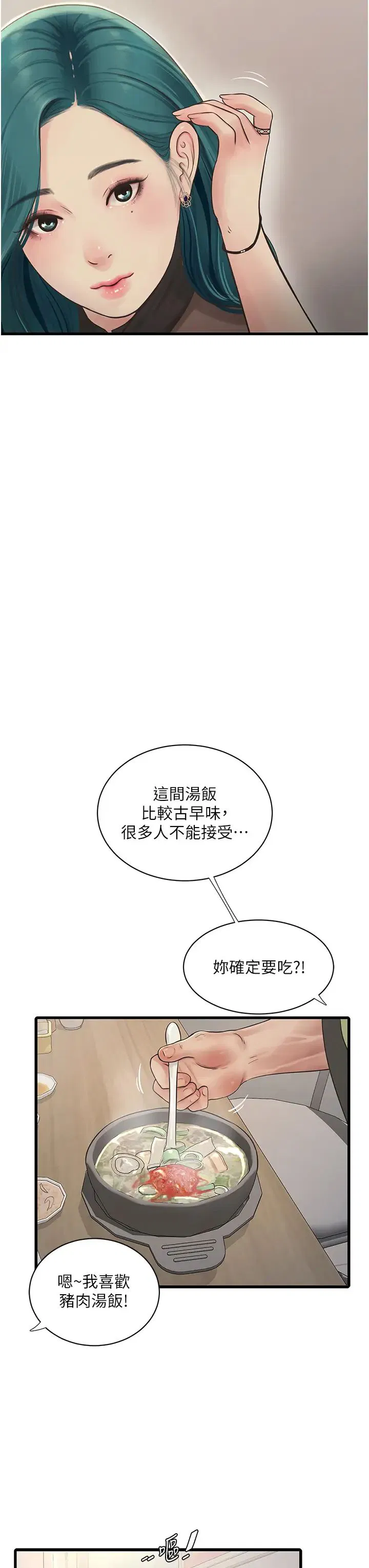 第30話
