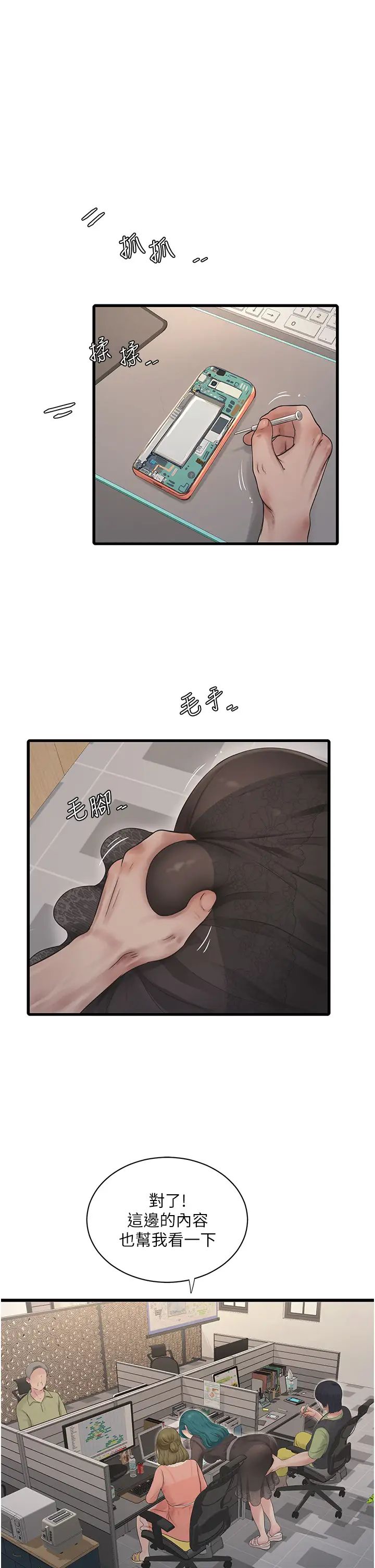第31話