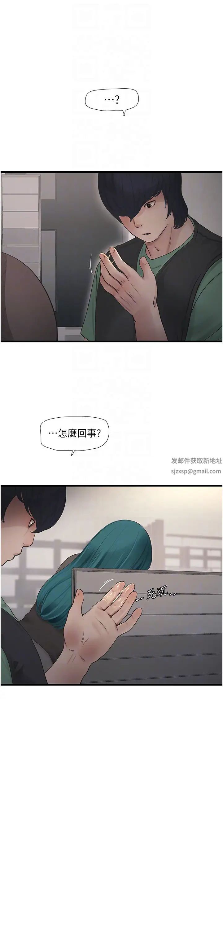 第31話