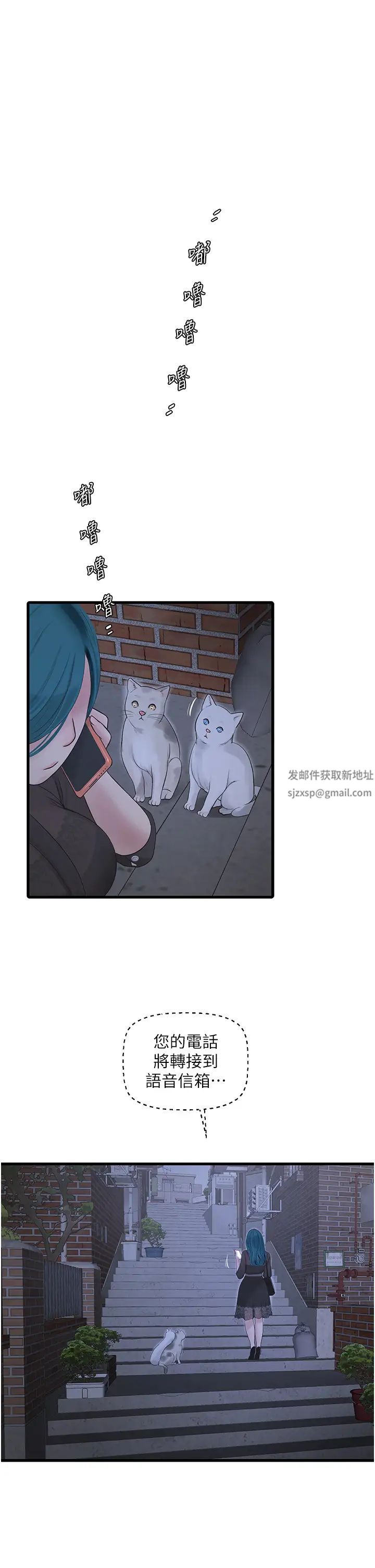 第32話