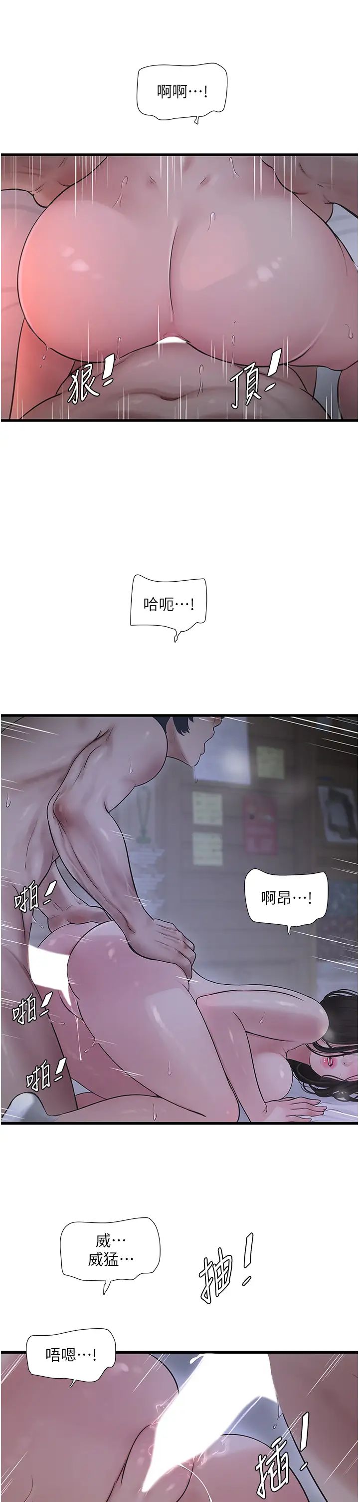 第32話