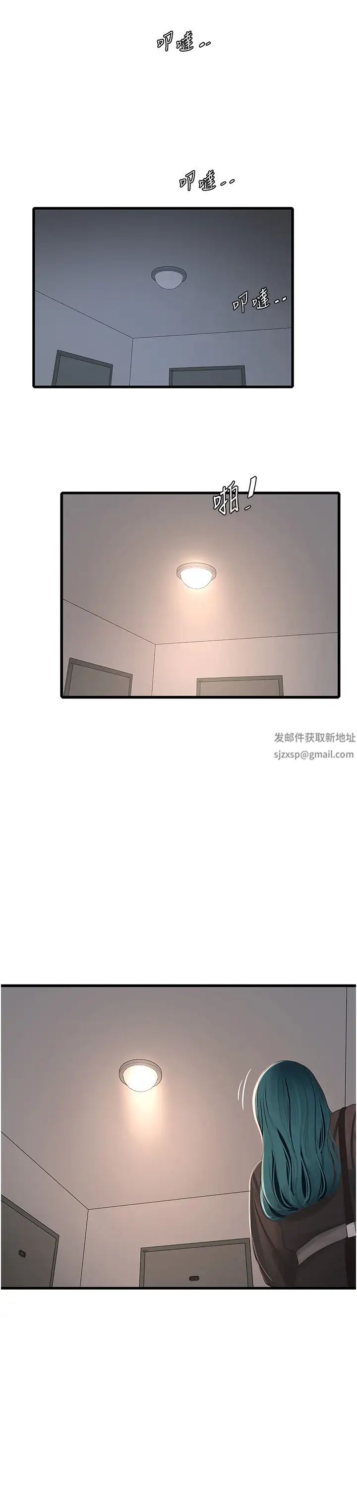 第32話