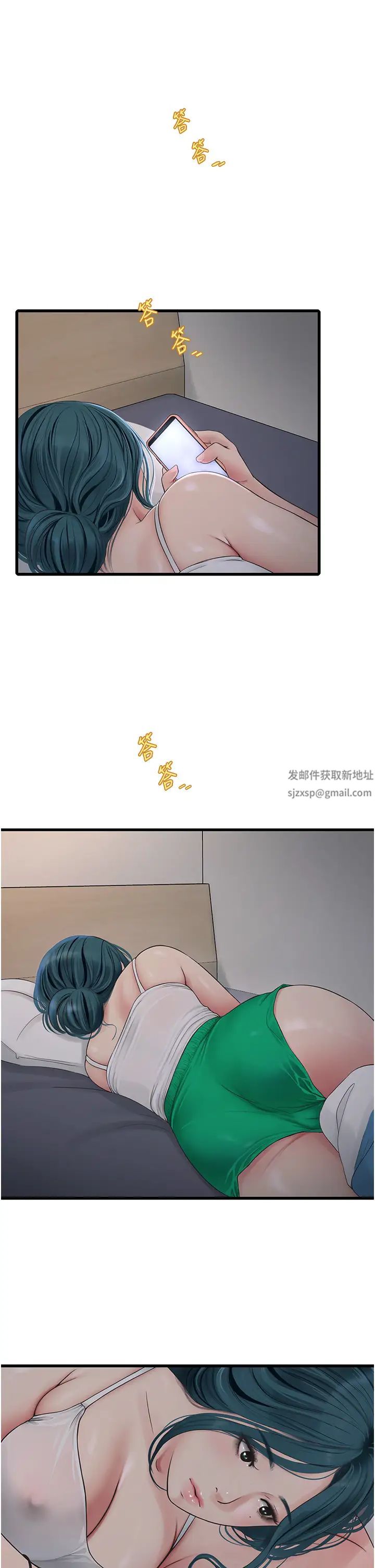 第32話