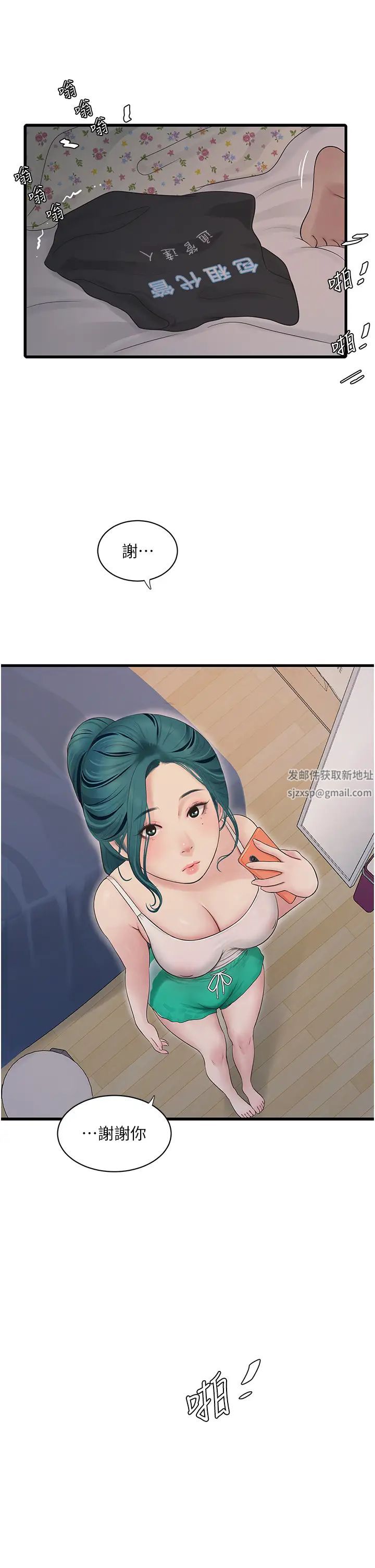 第32話