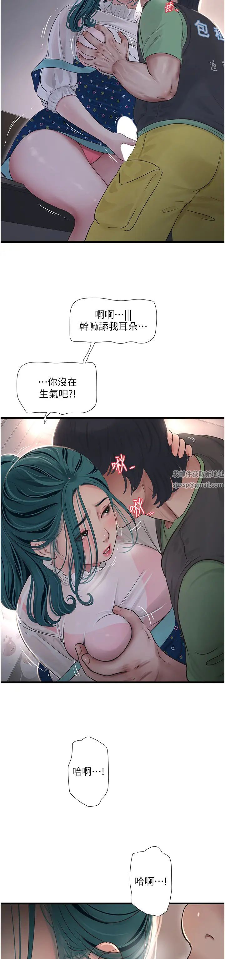 第33話