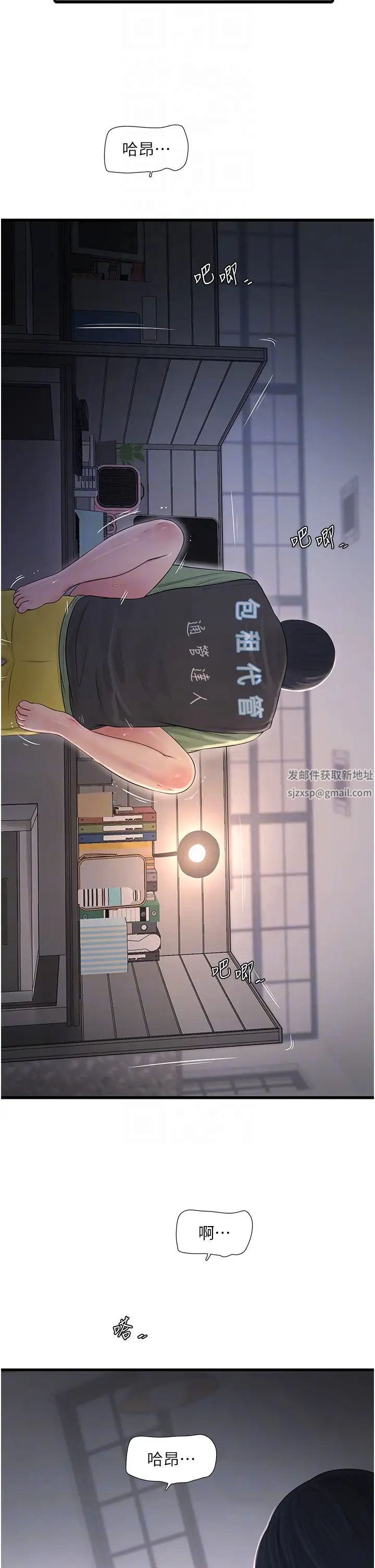 第34話