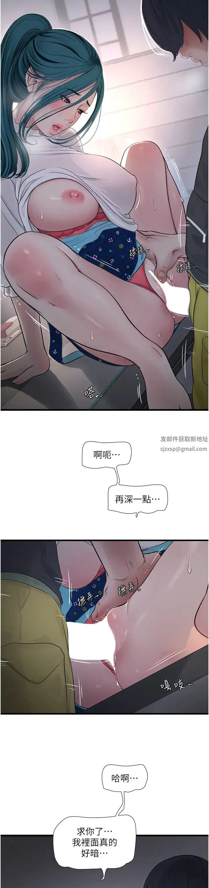 第34話