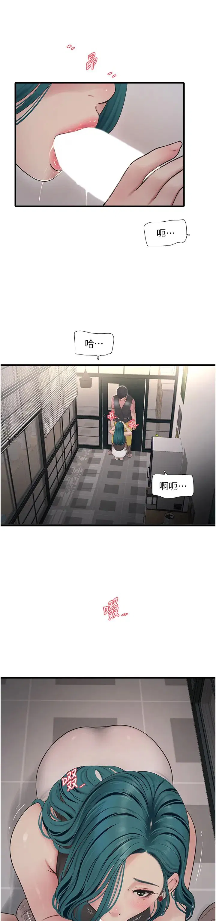 第35話