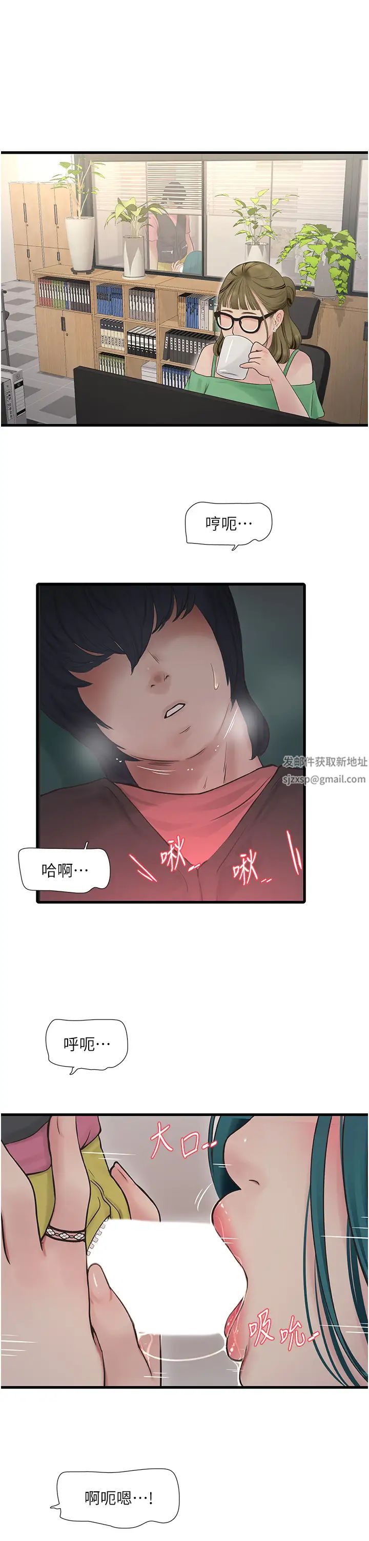 第35話