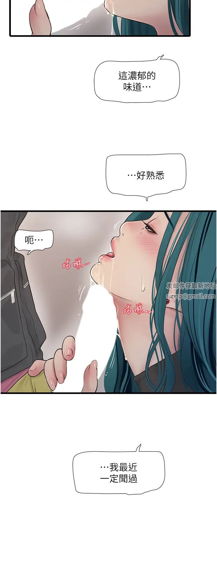 第35話