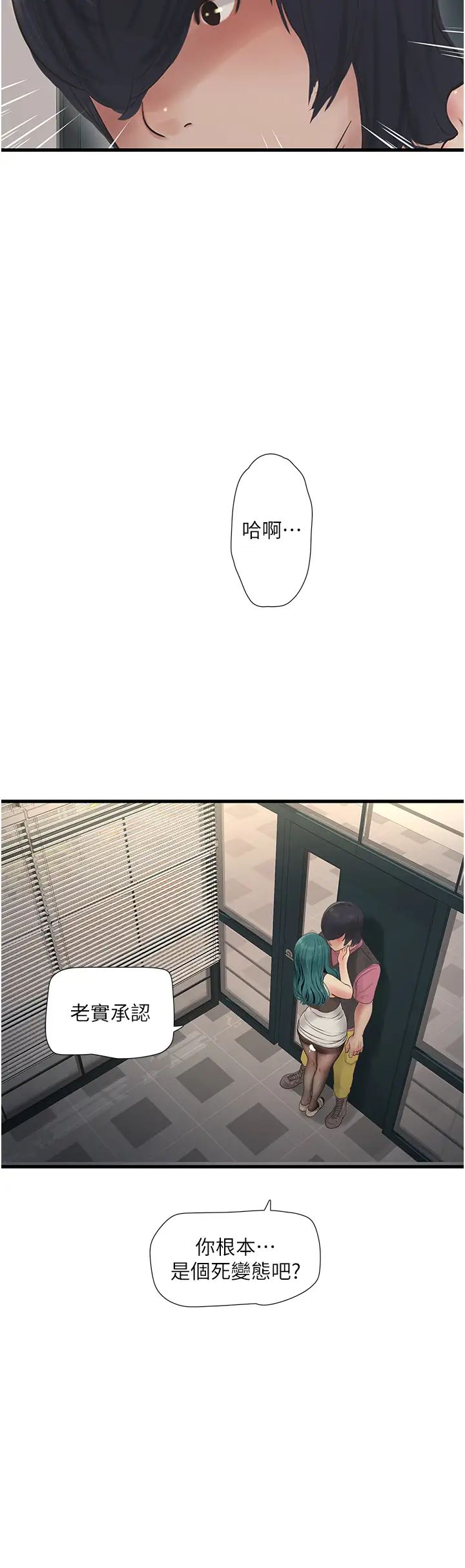 第35話