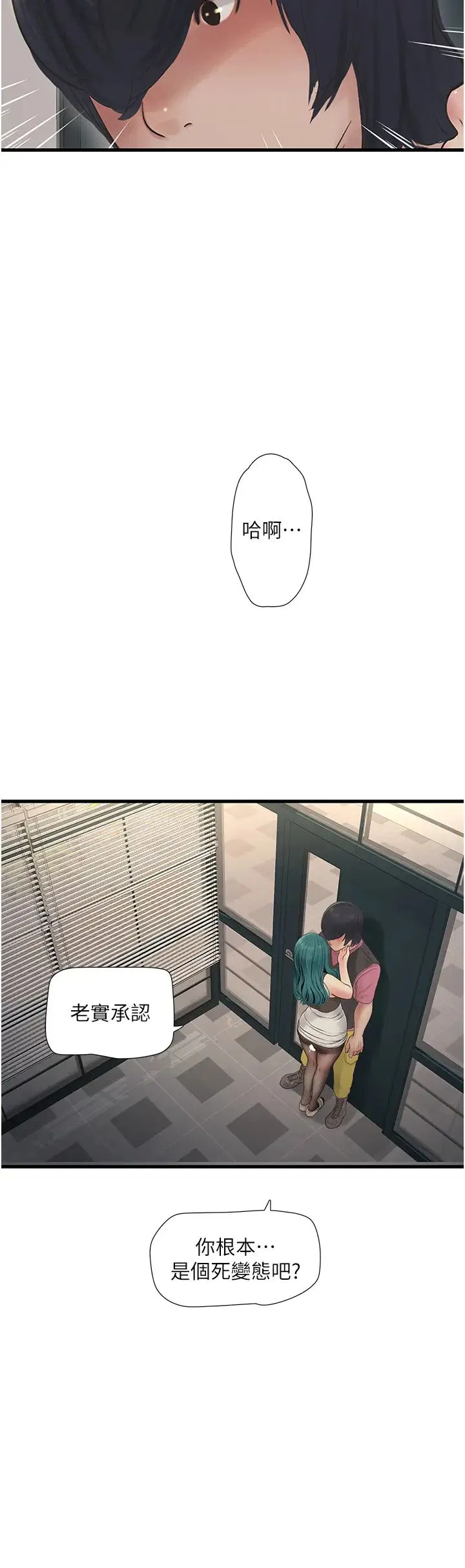 第35話