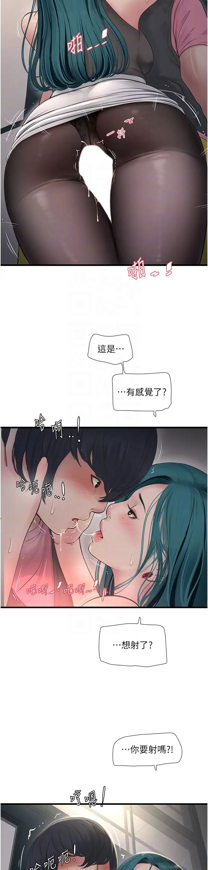 第35話