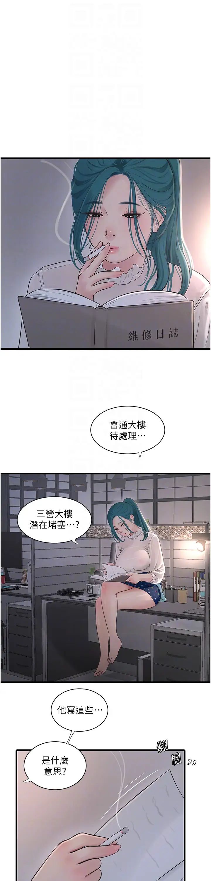 第35話