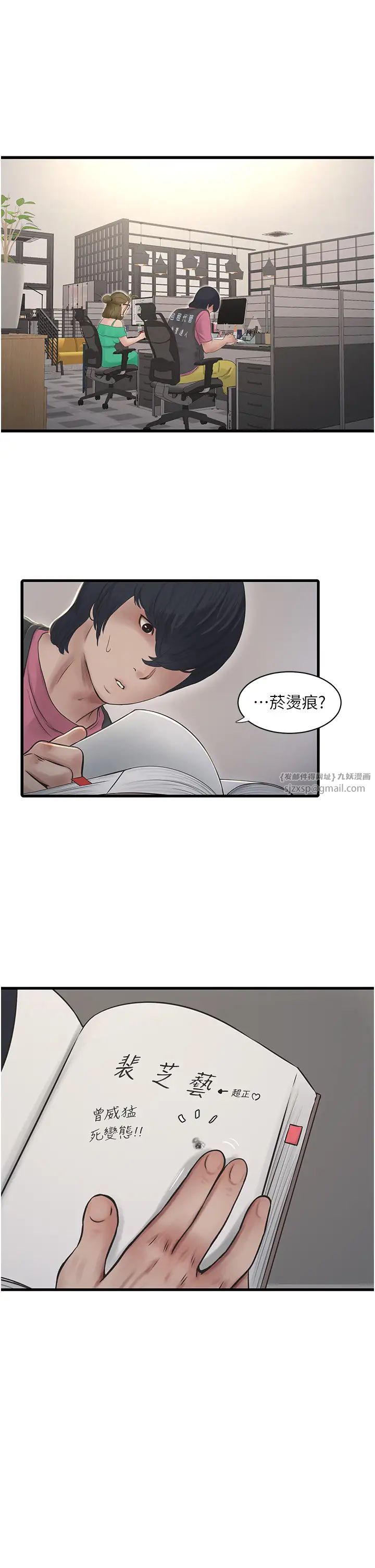 第36話