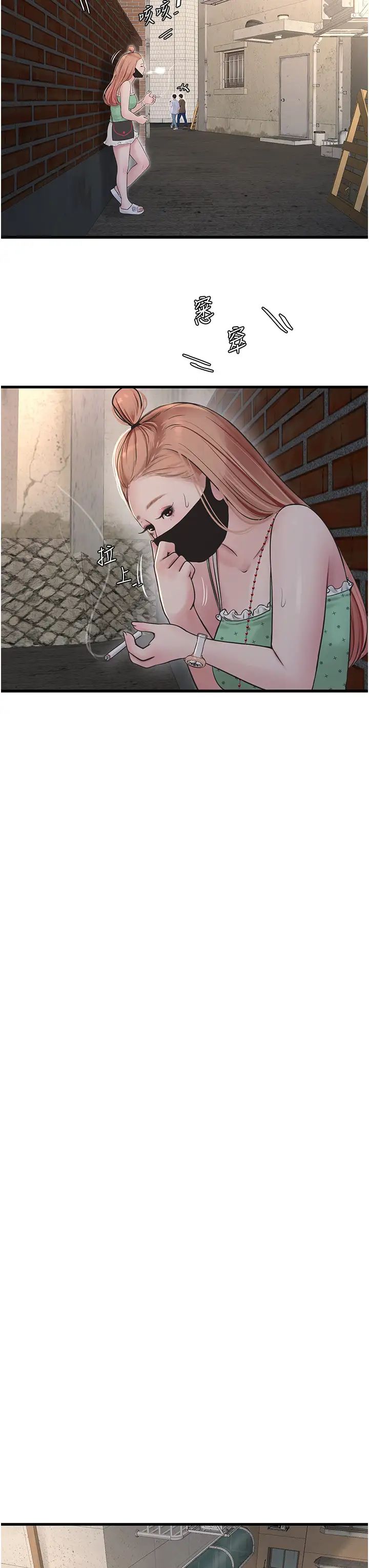 第36話