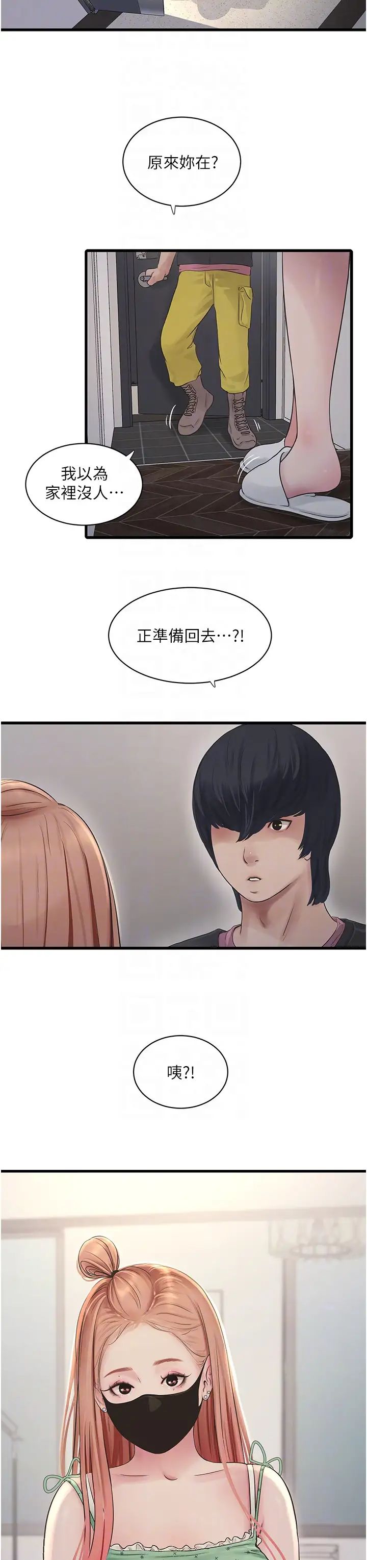 第37話