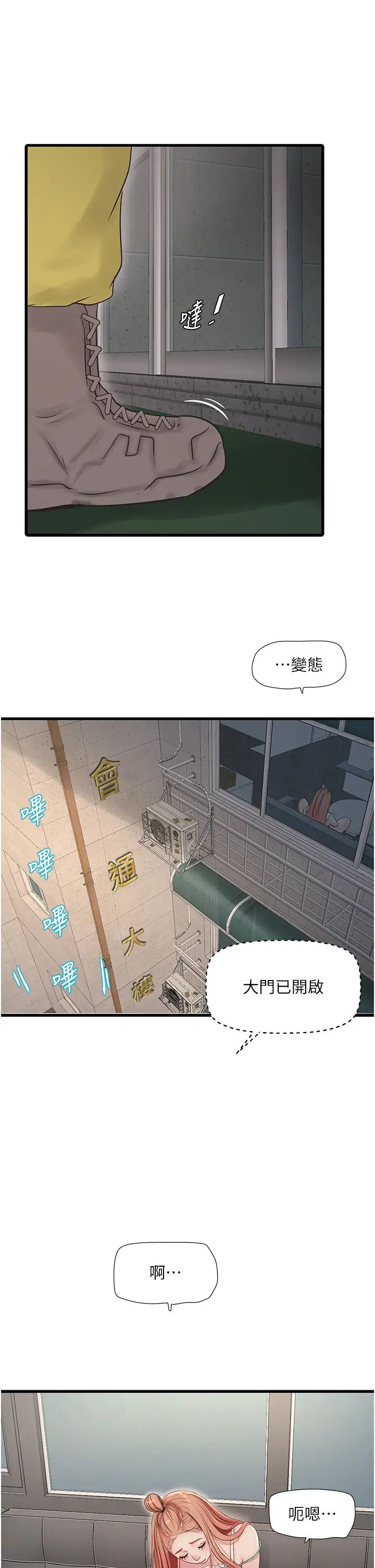 第37話