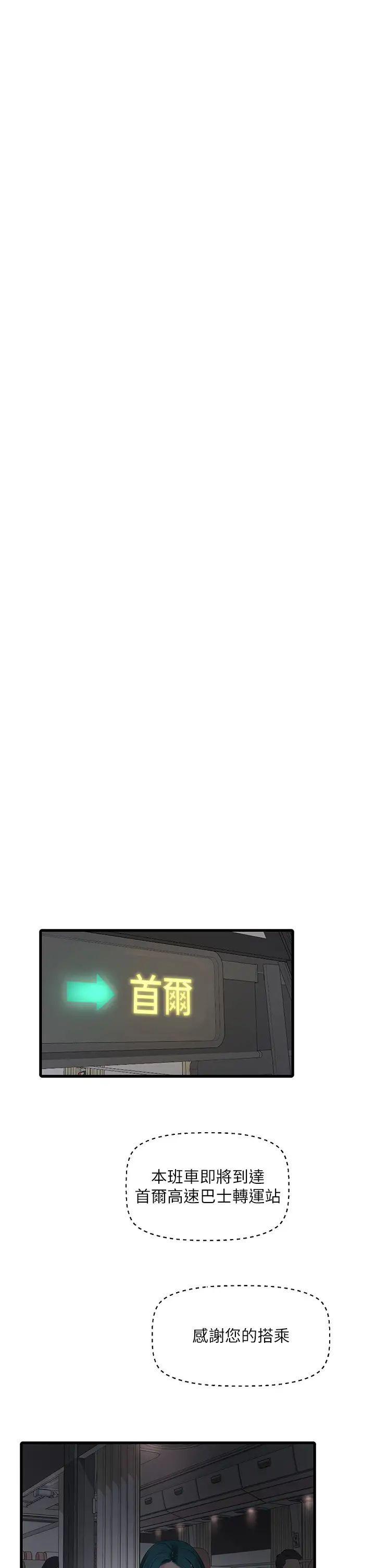 第40話