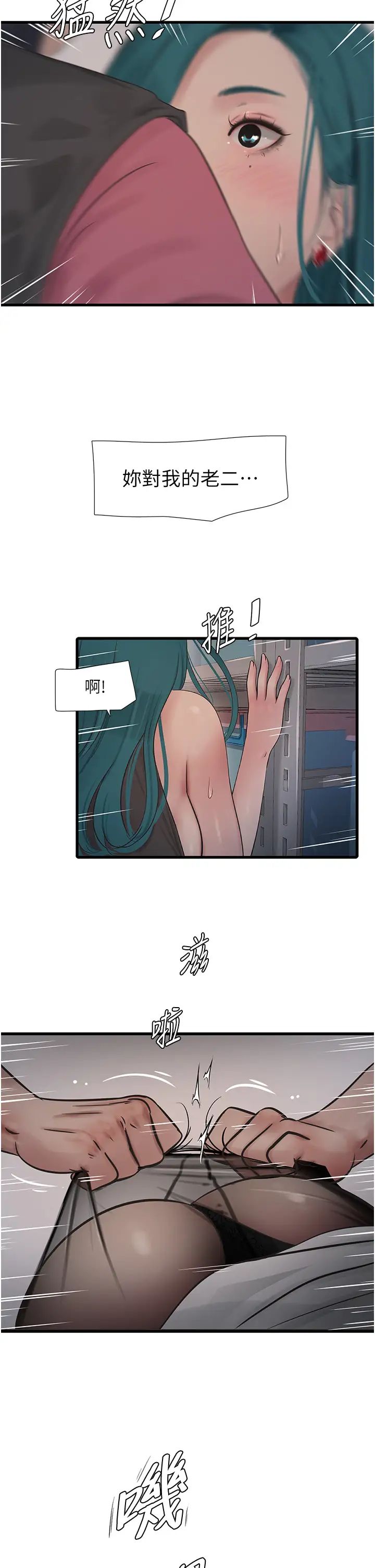 第40話