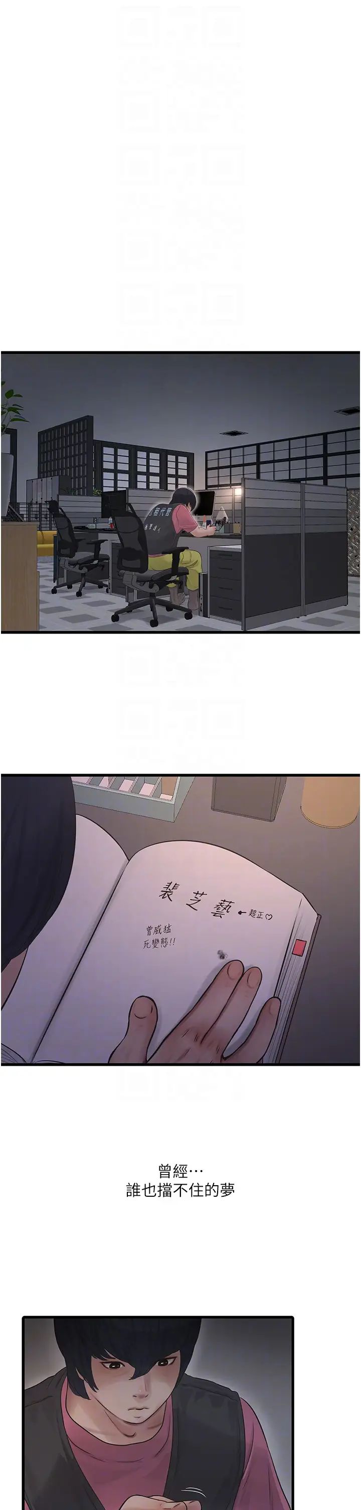第40話