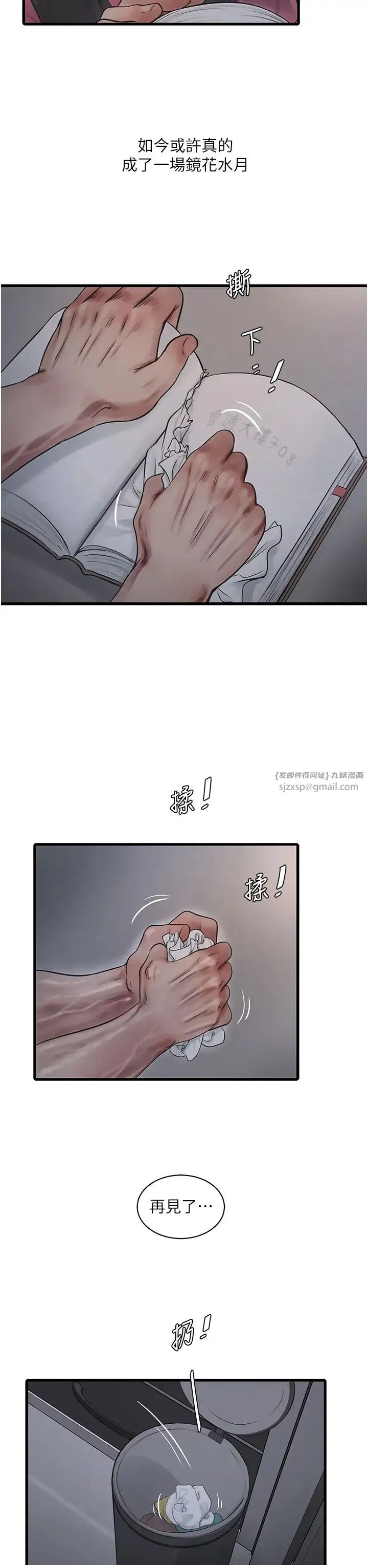 第40話