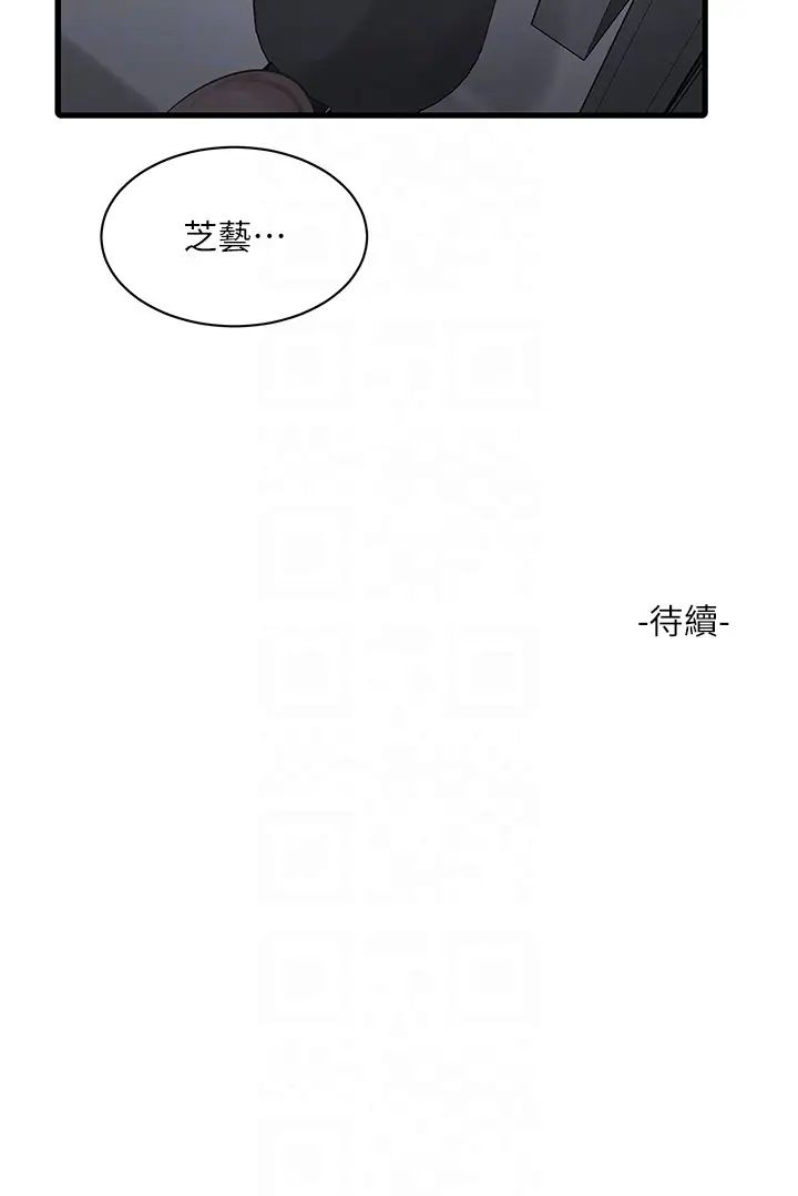 第40話