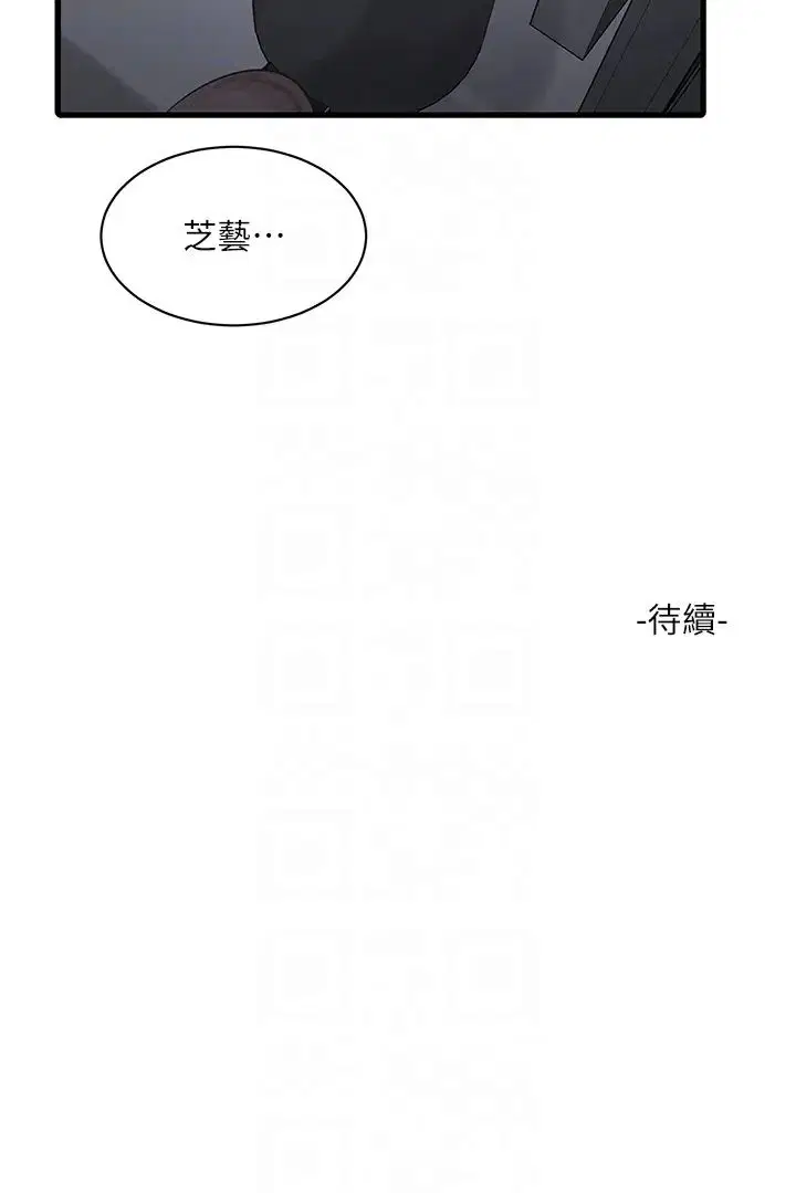 第40話