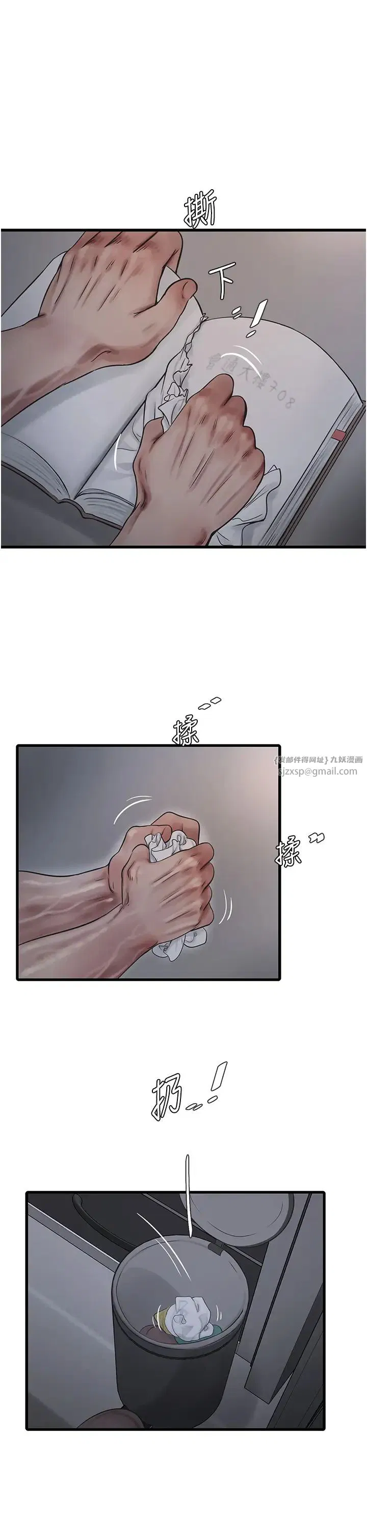 第41話