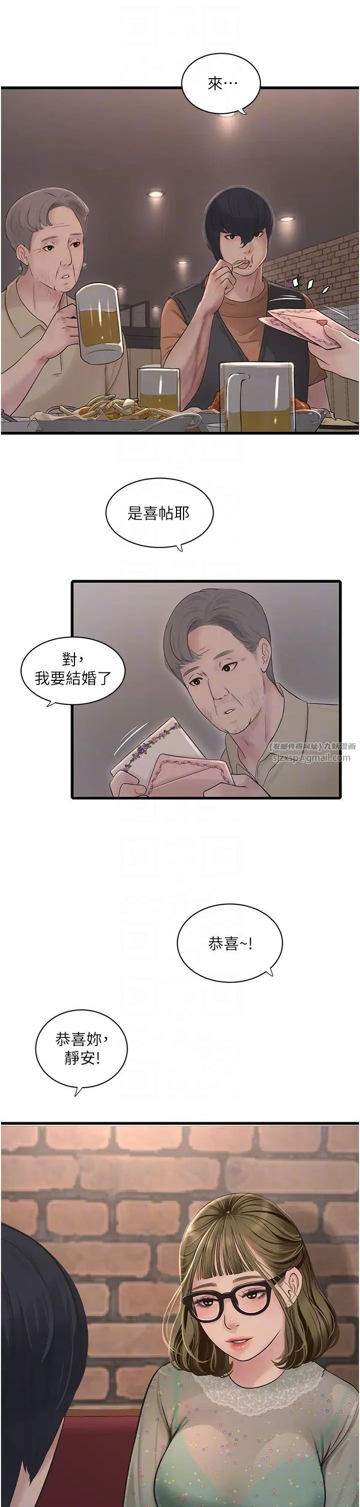 第41話