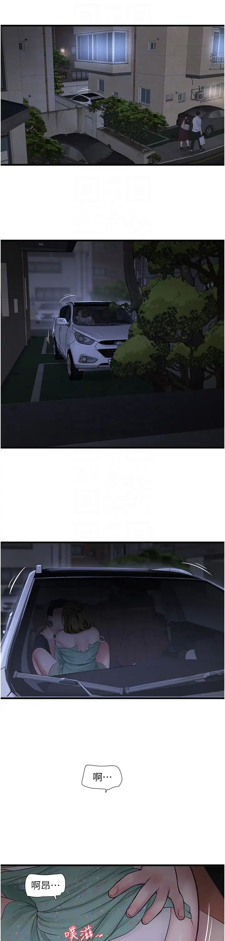 第41話