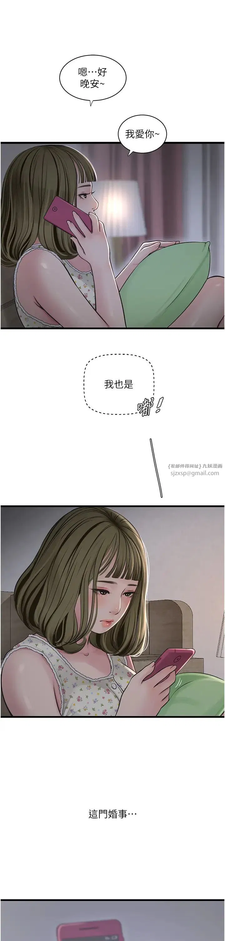 第41話