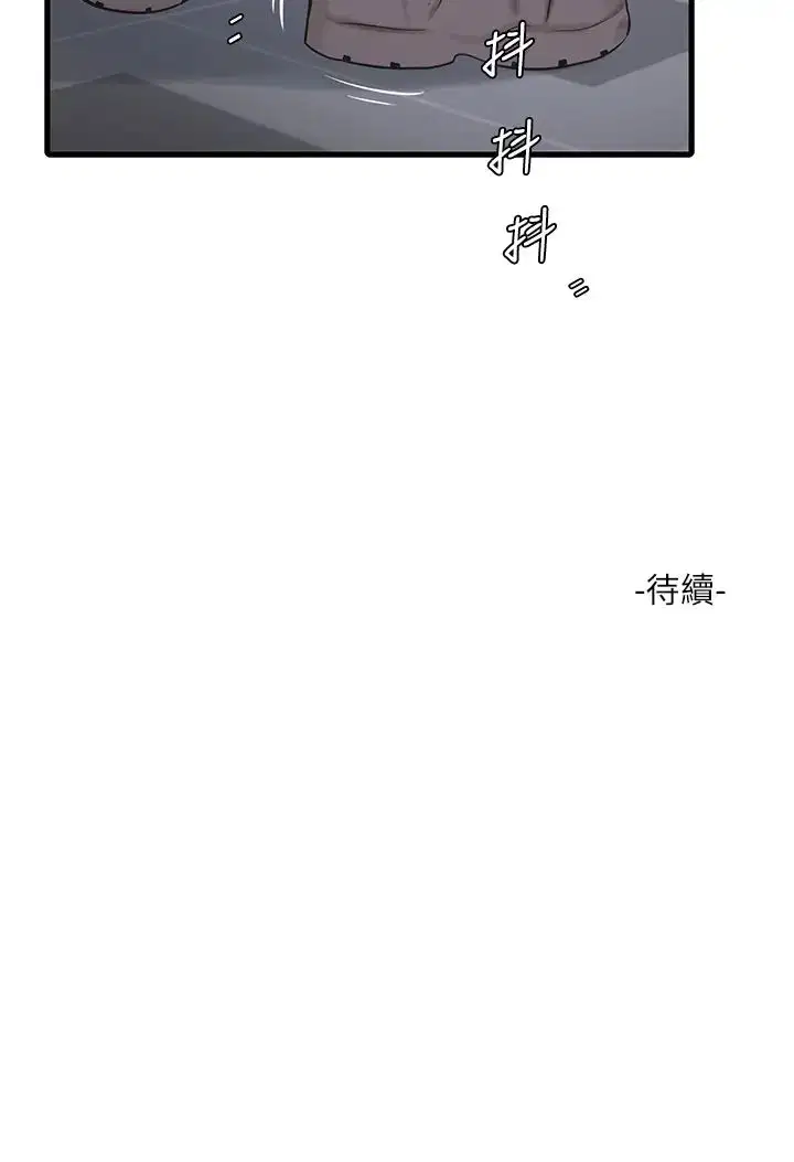 第41話
