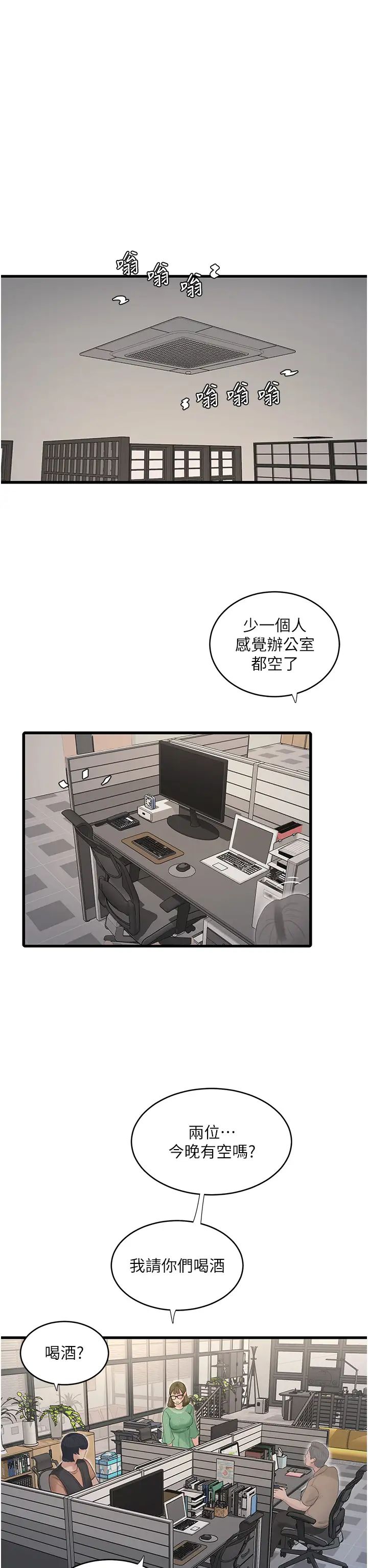 第41話