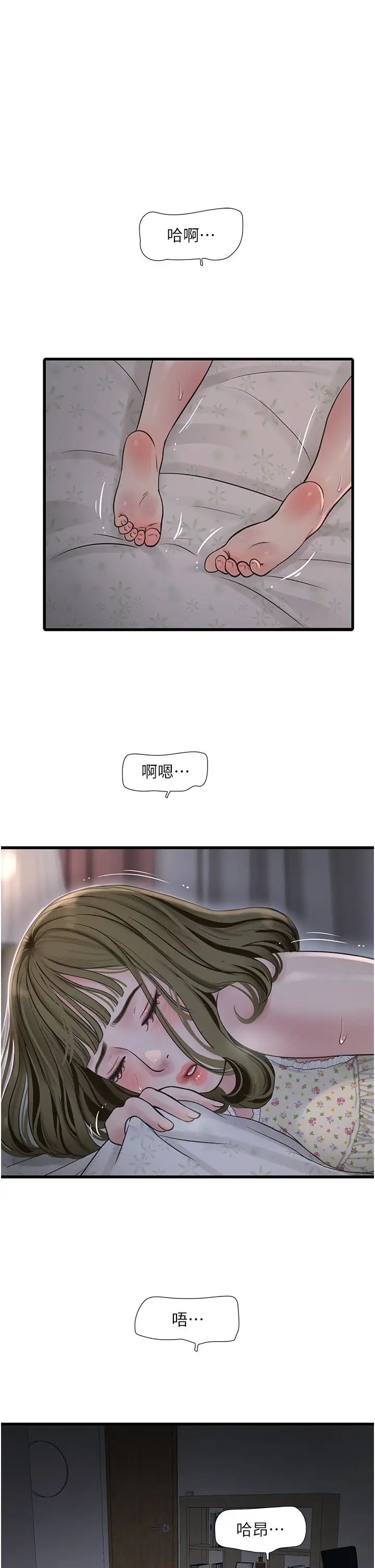 第42話