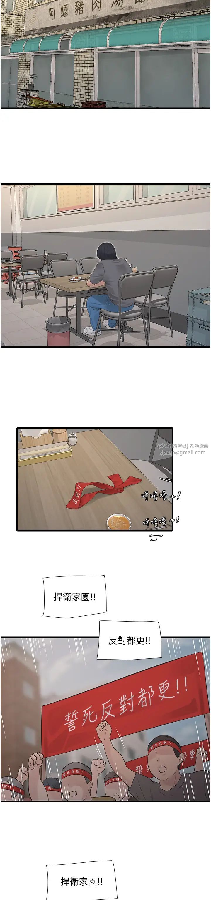 第42話
