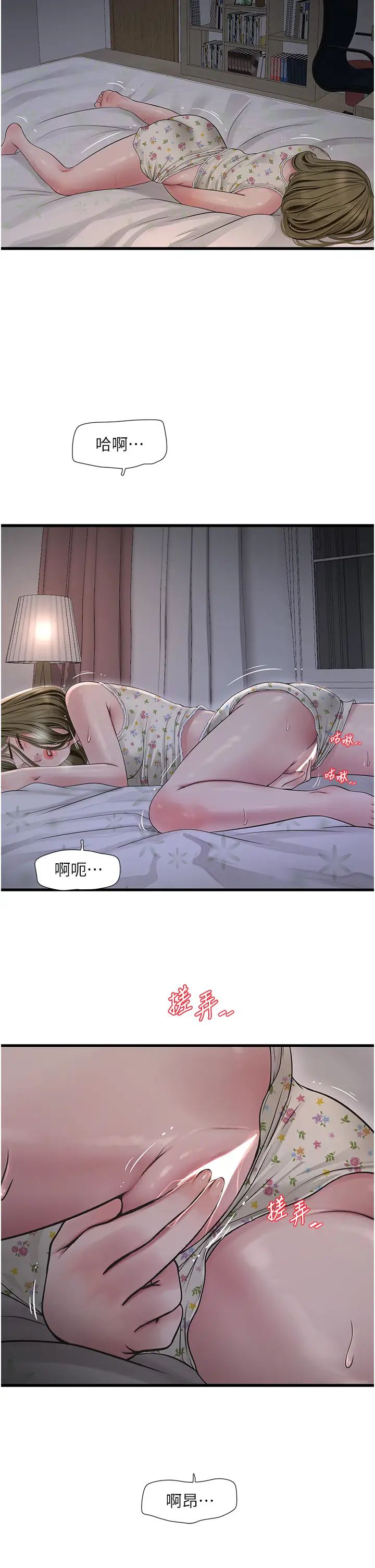 第42話