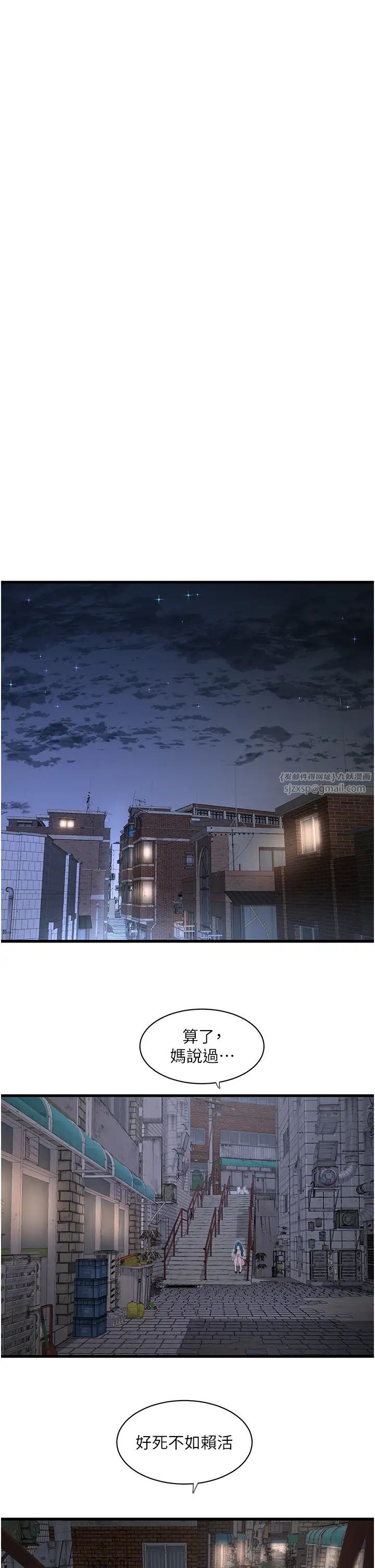第42話