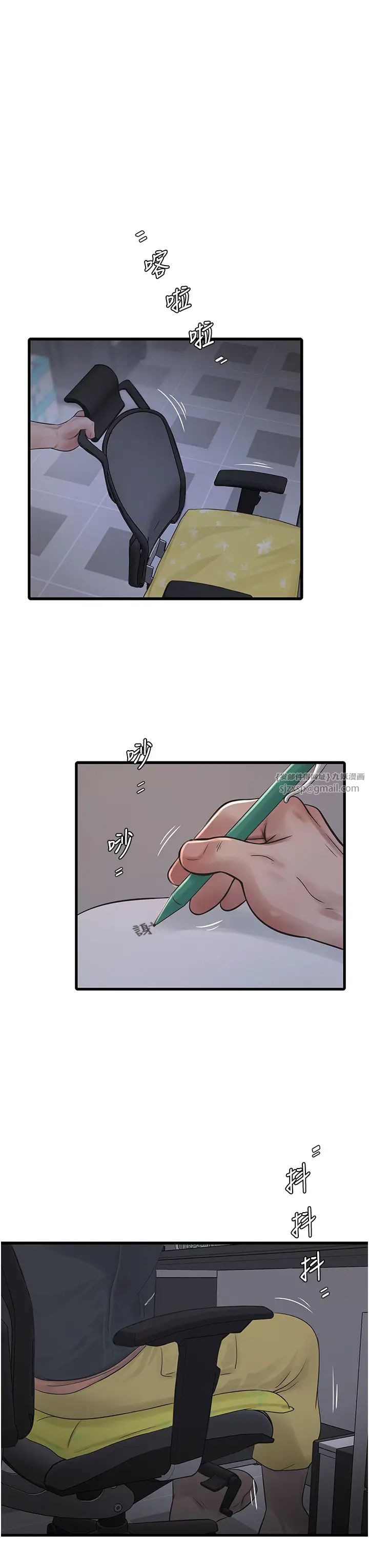 第42話