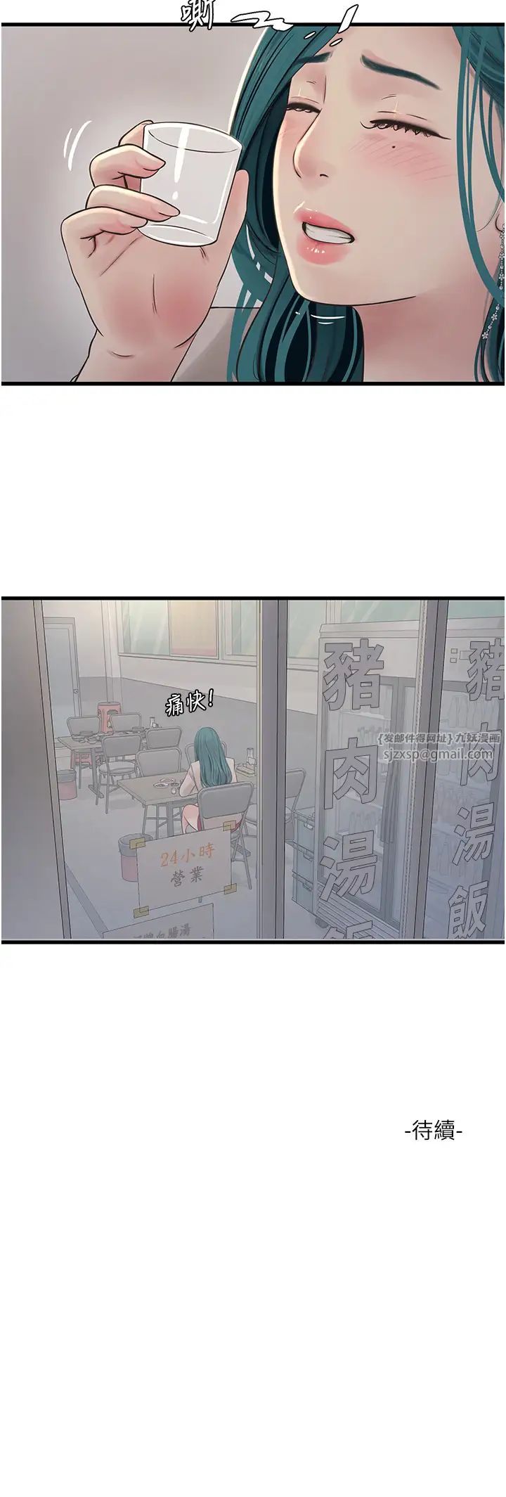 第42話
